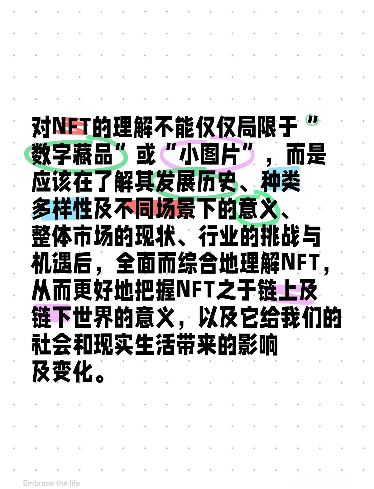 开元棋牌专家认为，NFT迎来新一轮爆发的简单介绍