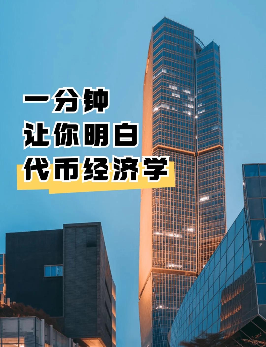 官方下载地址投资者普遍预期,Web3技术升级引关注的简单介绍