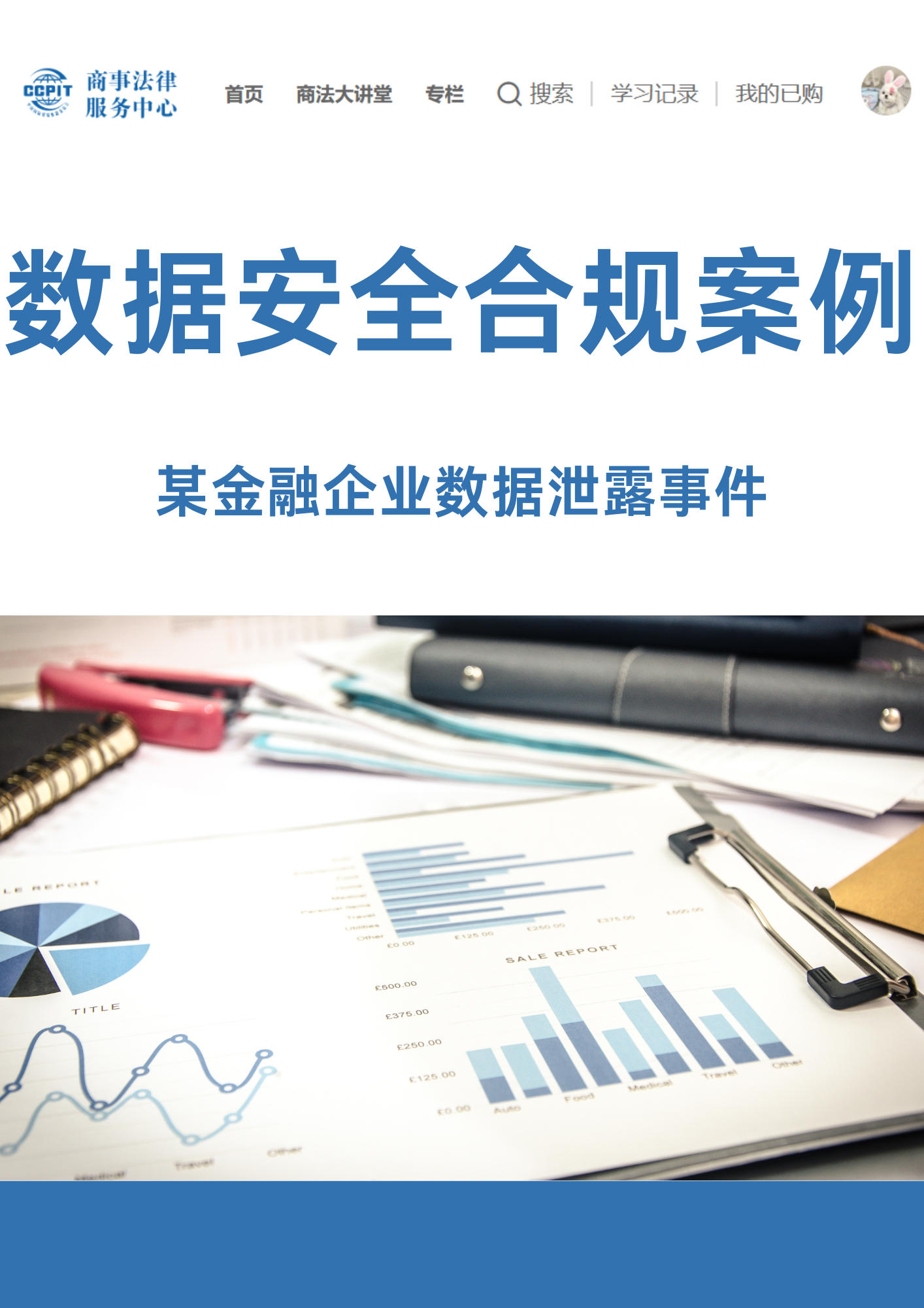 数据显示，Layer2或将改变传统金融格局的简单介绍