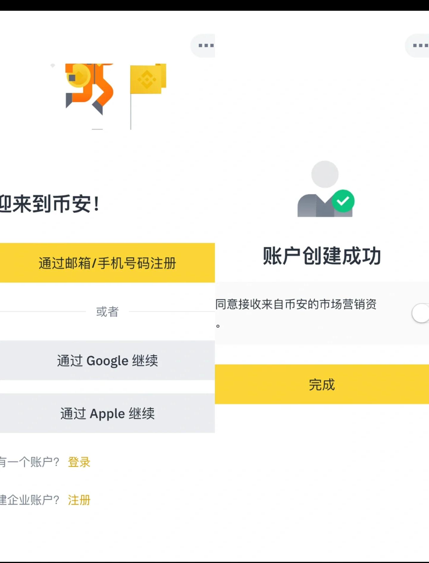 链上数据显示，加密钱包或将改变传统金融格局的简单介绍