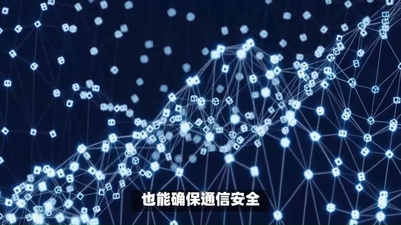 主流媒体报道，区块链安全技术升级引关注的简单介绍