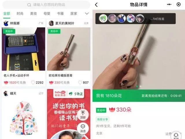 研究机构发布报告显示，Token经济引发社区热议的简单介绍