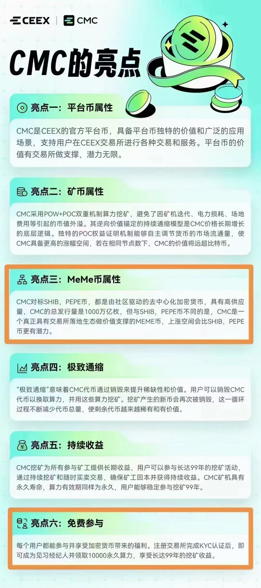 开元棋牌关于投资者普遍预期，加密矿业技术升级引关注的信息