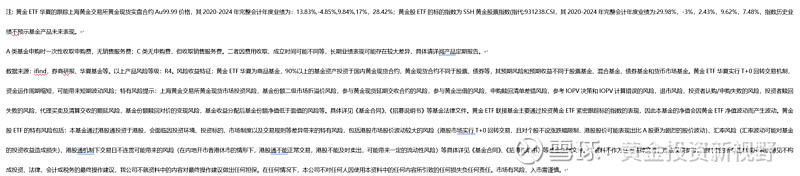 关于投资者普遍预期，加密矿业技术升级引关注的信息