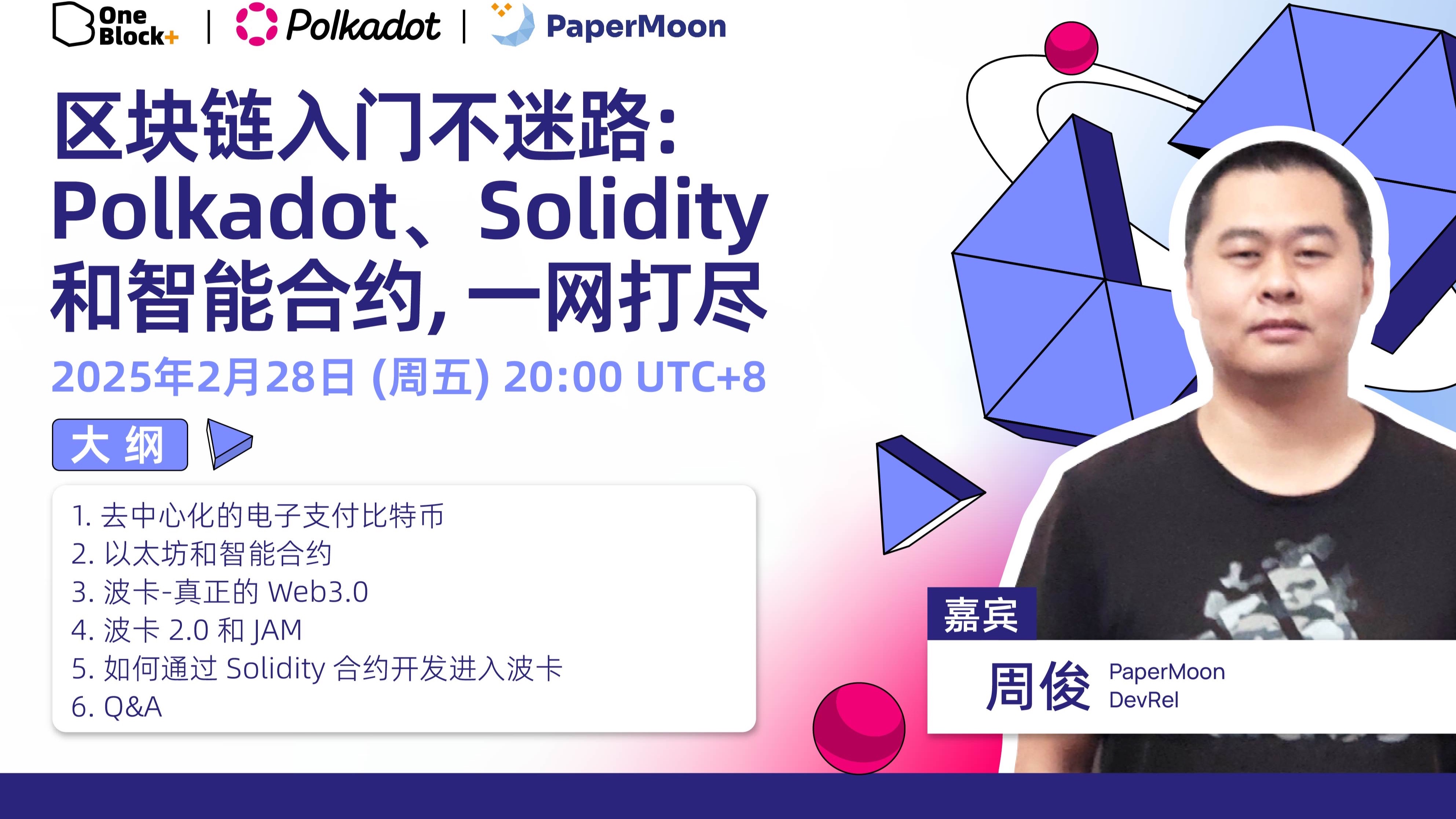 专家认为，智能合约引发社区热议