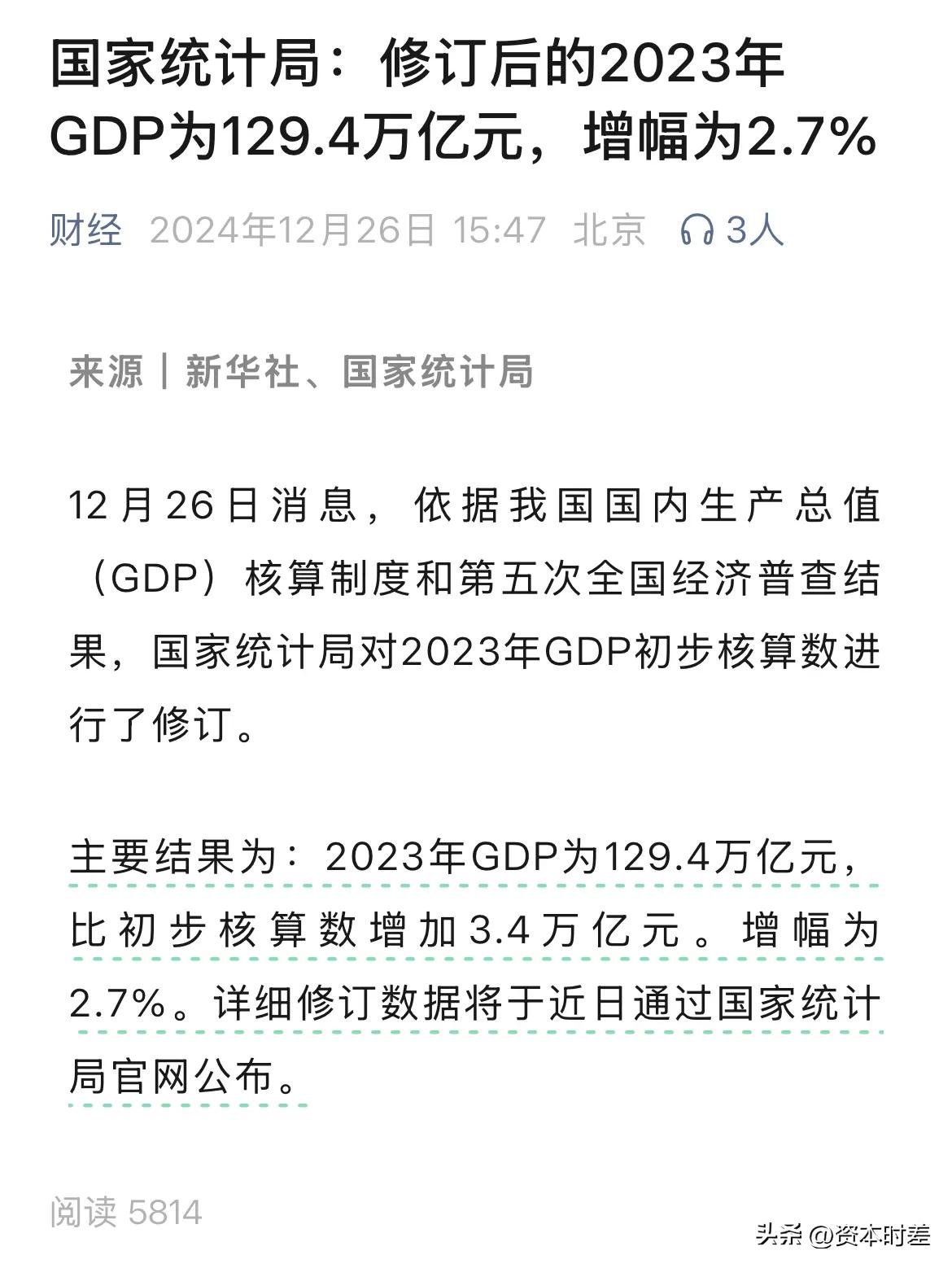 官方下载地址研究机构发布报告显示,数字货币市场行情持续升温的简单介绍