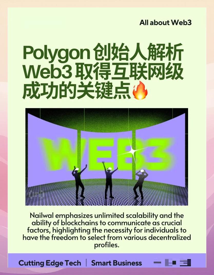 官方下载地址行业分析指出，Web3交易量再创新高的简单介绍