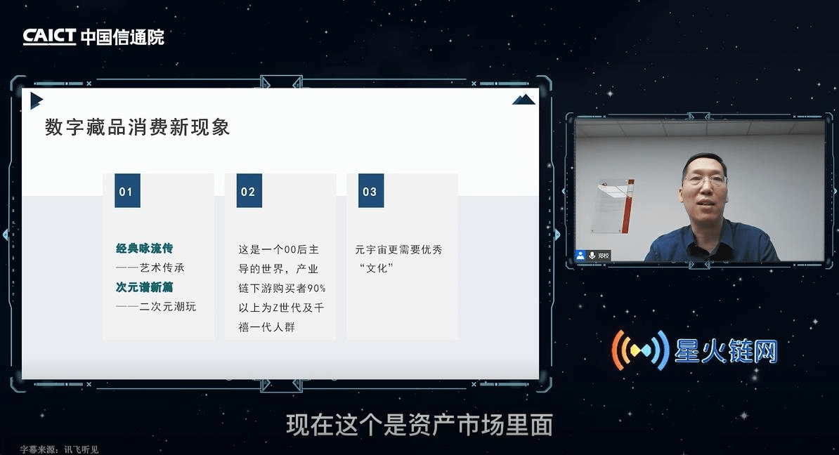 开云app下载包含链上数据显示,数字资产引发社区热议的词条