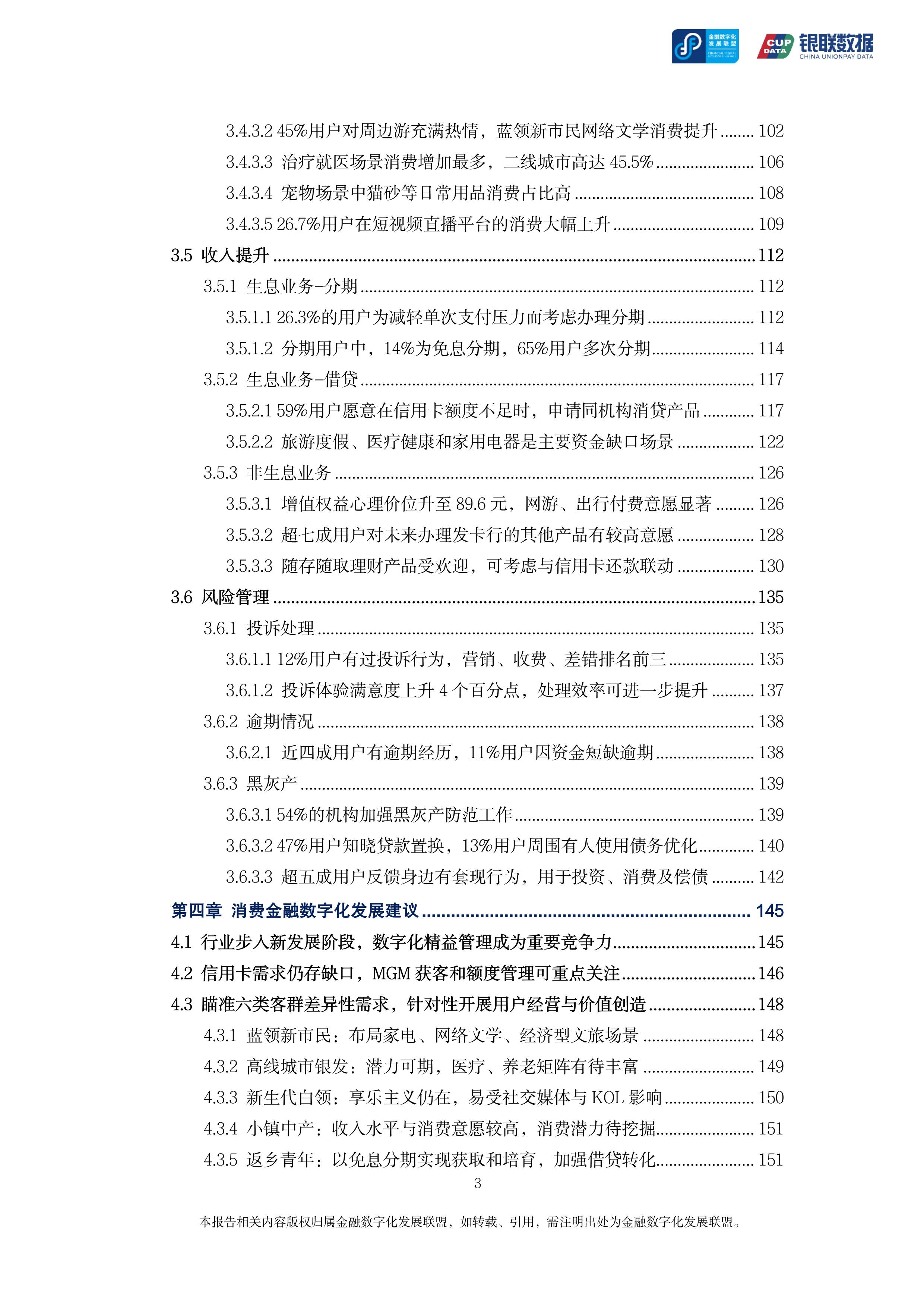 官方下载地址研究机构发布报告显示,数字资产市场行情持续升温