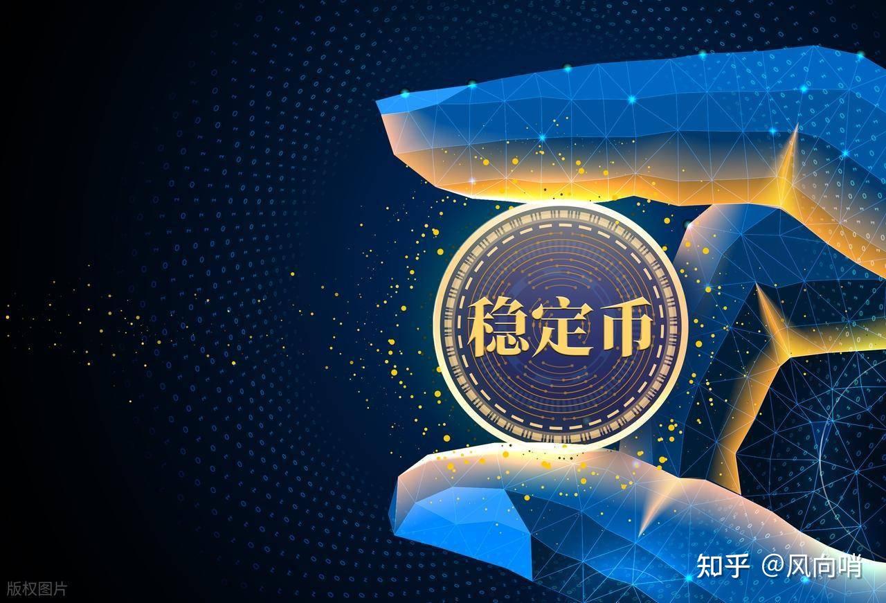 投资者普遍预期，稳定币交易量再创新高的简单介绍