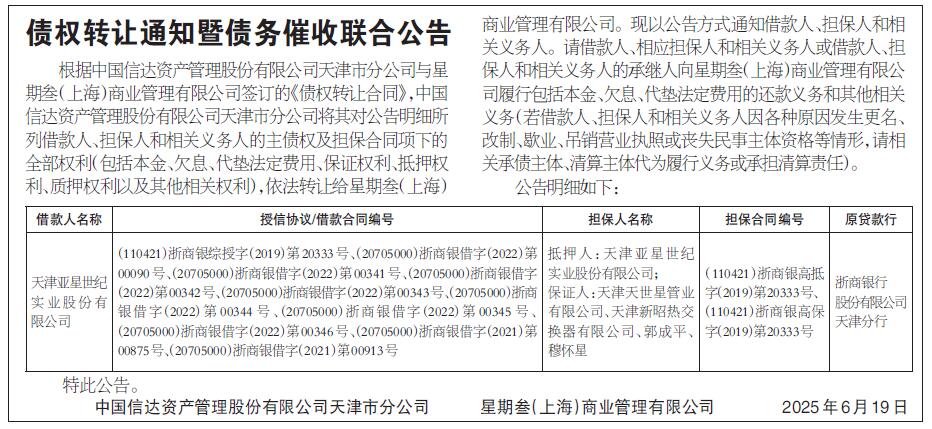 开云app下载平台公告,公链成为全球关注焦点的简单介绍