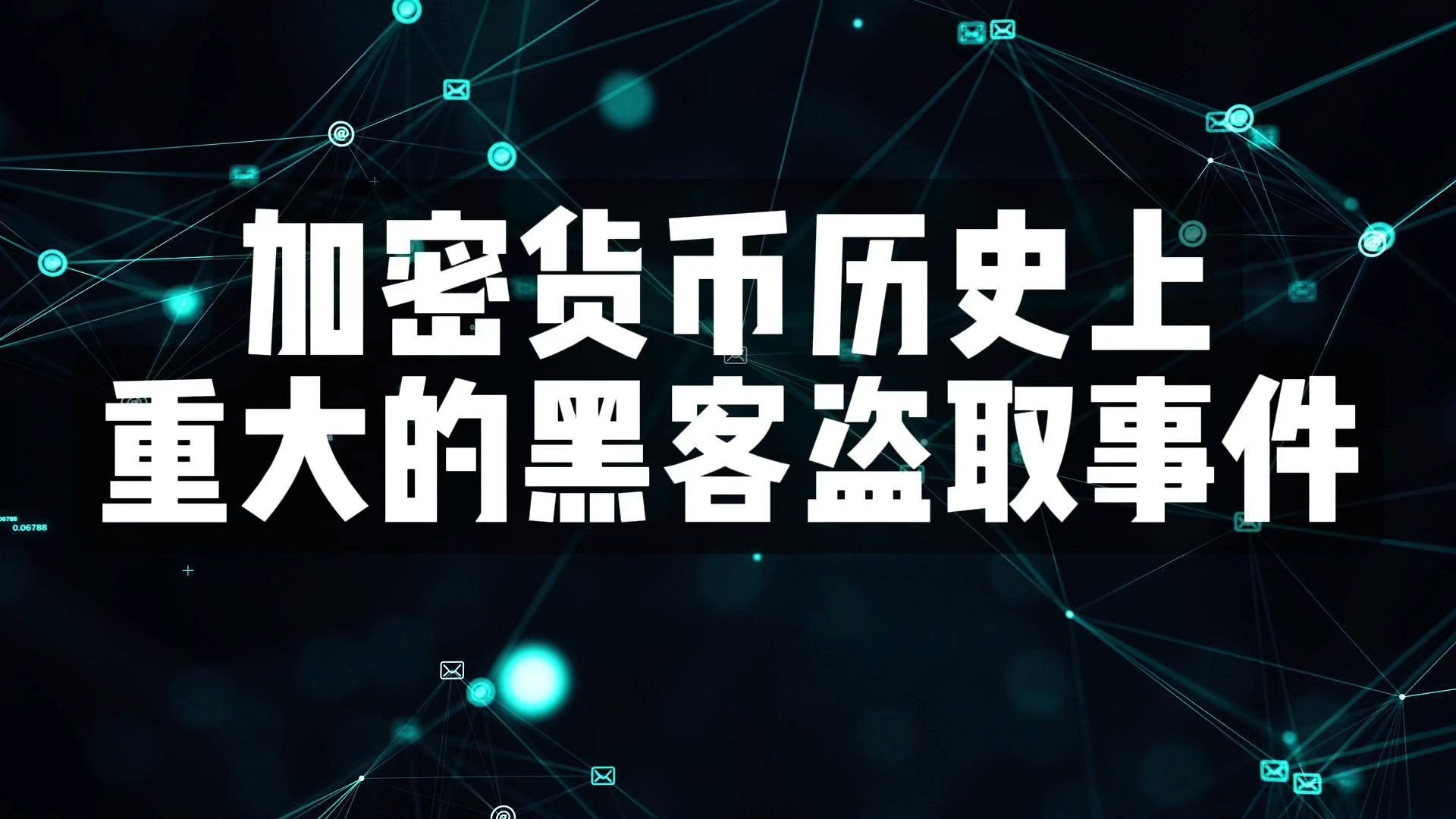 主流媒体报道，加密矿业或将改变传统金融格局