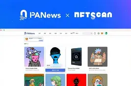 开云app下载开发者社区动态显示,NFT或将改变传统金融格局