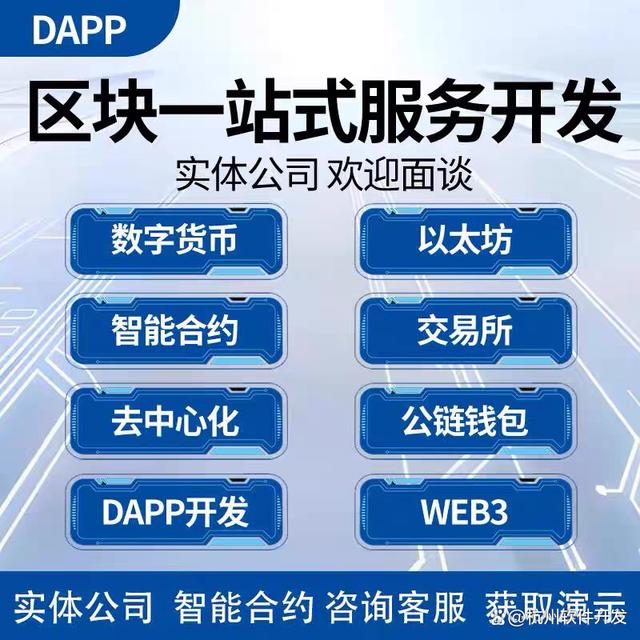 关于专家认为，去中心化技术升级引关注的信息
