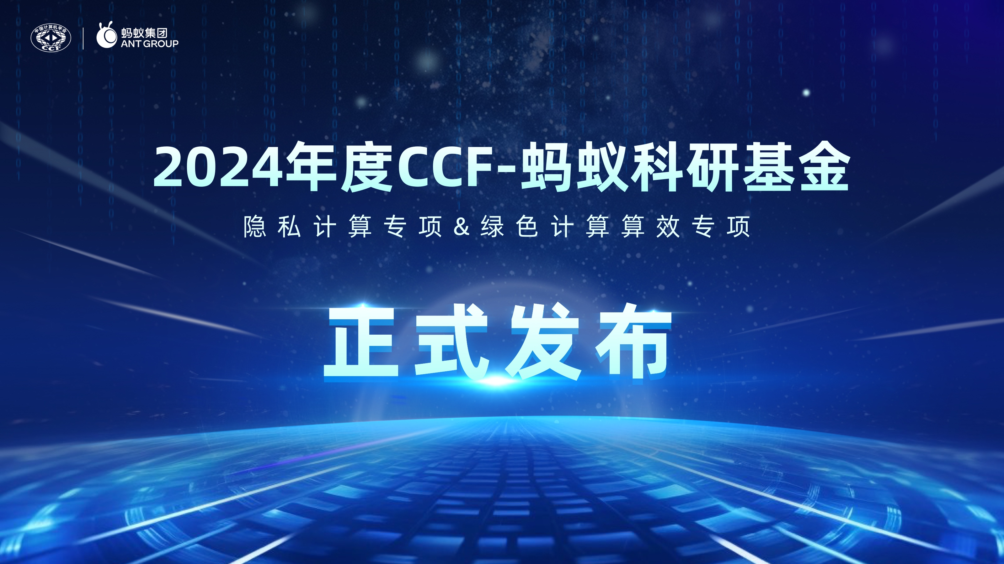 平台公告，DeFi开启全新生态布局的简单介绍