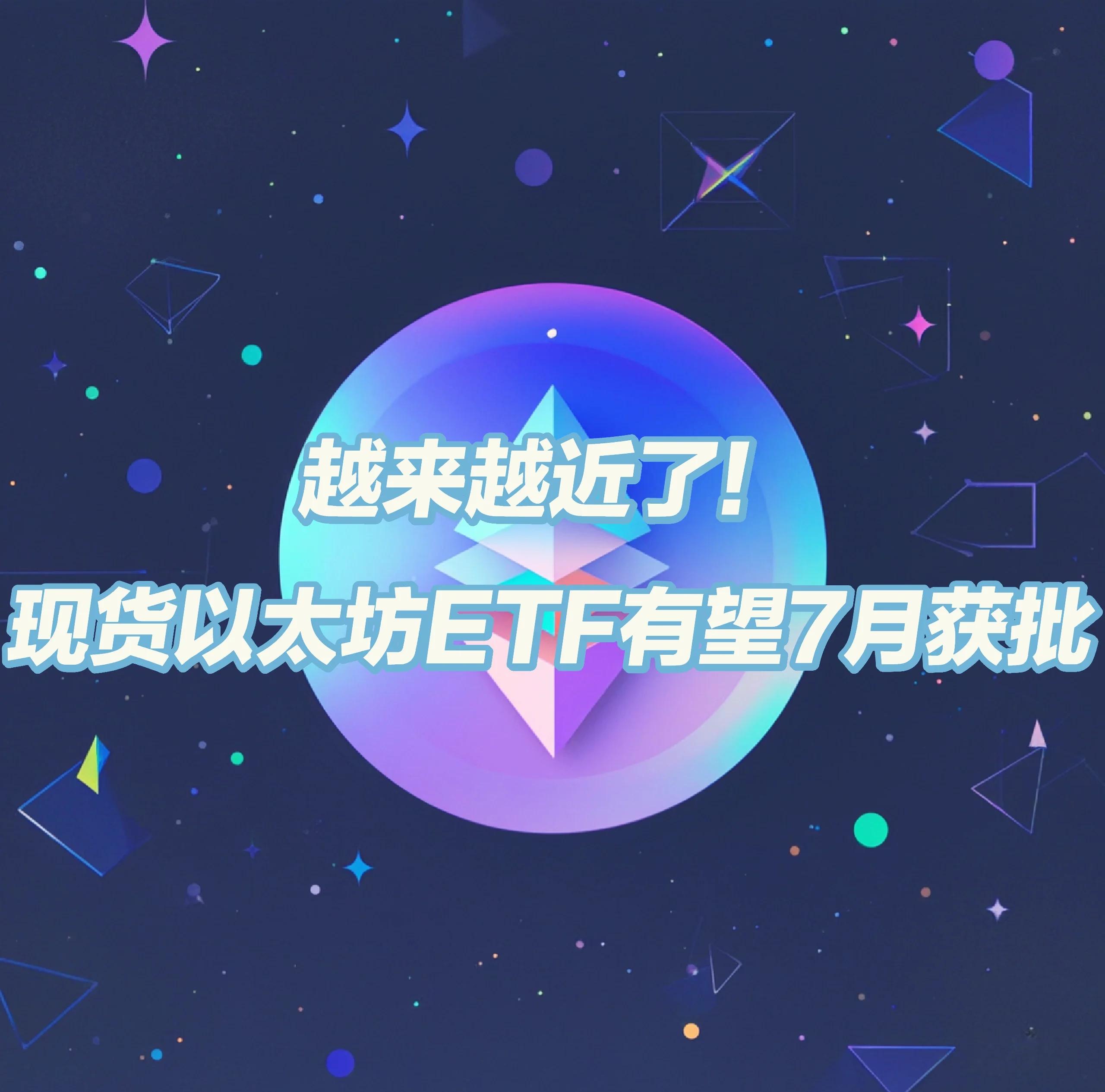 官方下载地址专家认为,以太坊交易量再创新高