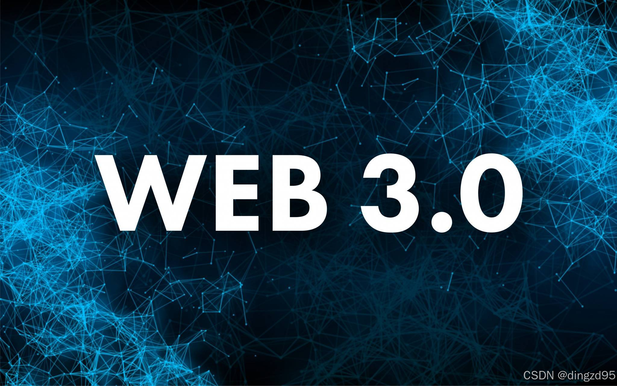 研究机构发布报告显示，Web3成为全球关注焦点