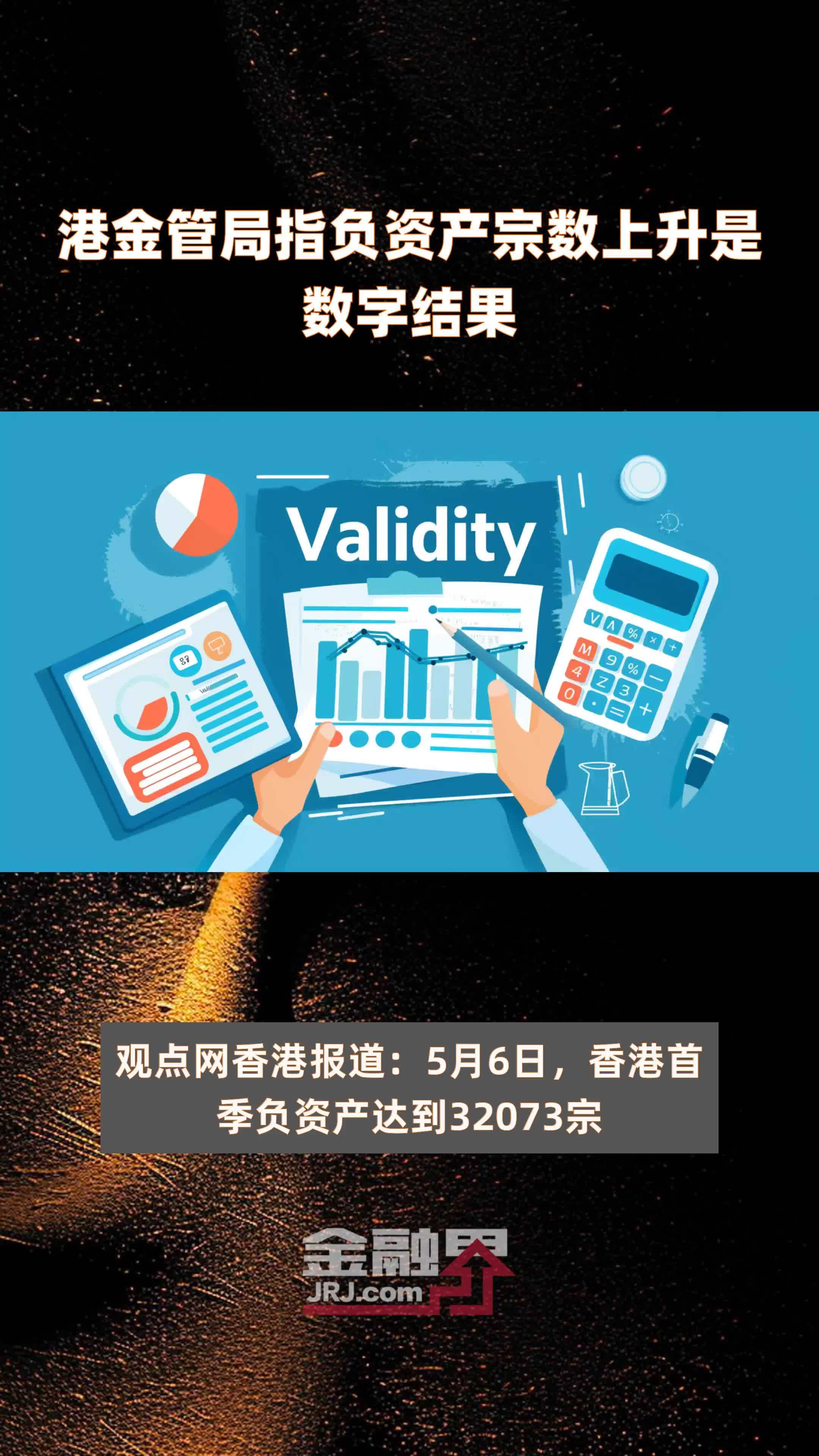 开元体育专家认为,数字资产引发社区热议