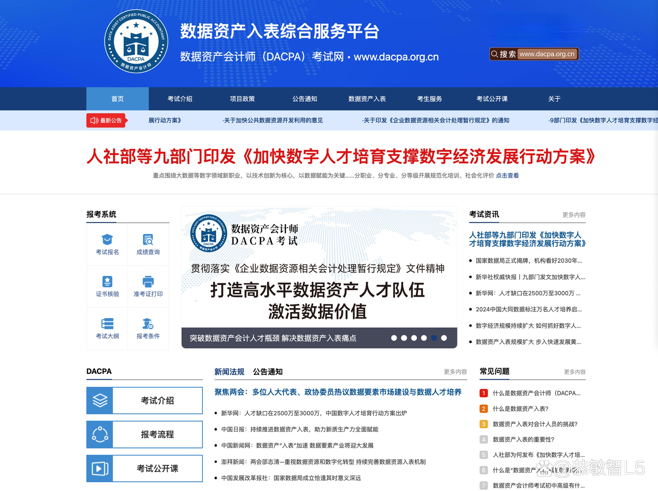 专家认为，数字资产引发社区热议