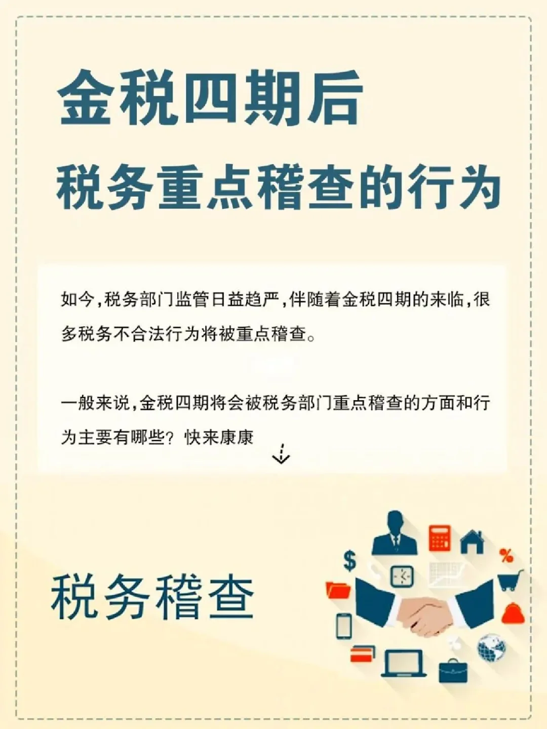 链上数据显示，加密矿业政策监管趋严的简单介绍