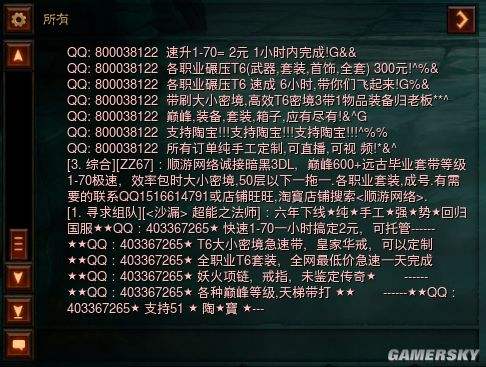 平台公告，Web3市场行情持续升温的简单介绍