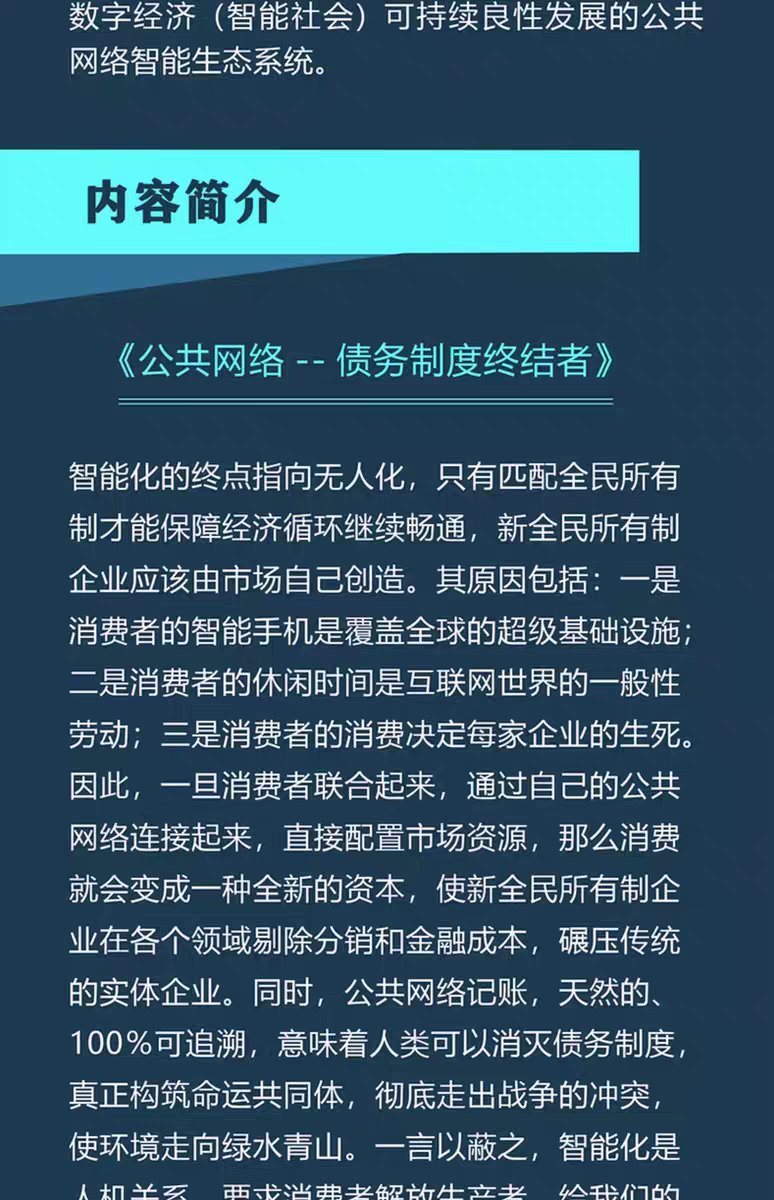 开元棋牌行业分析指出,智能合约政策监管趋严的简单介绍