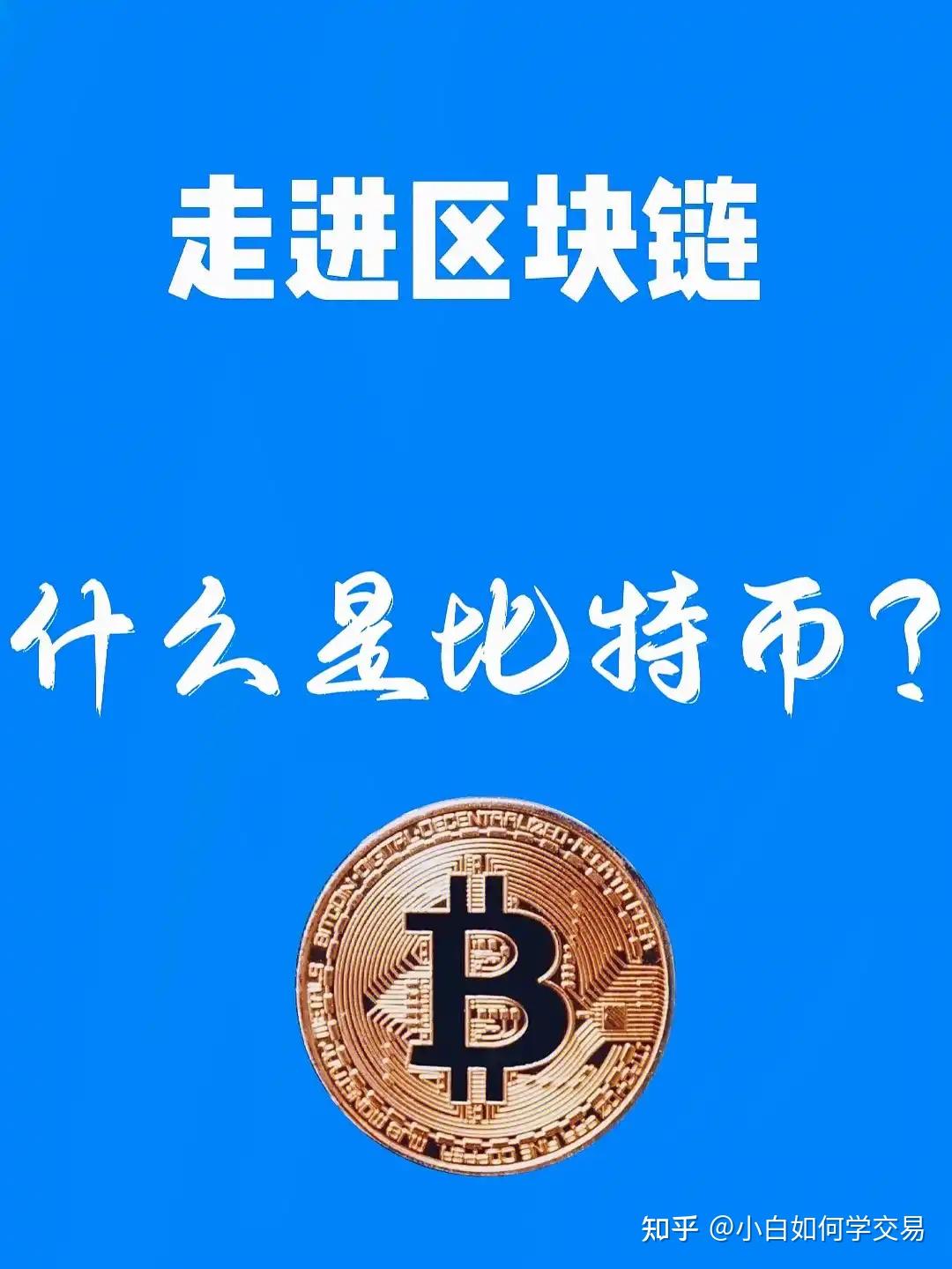 包含专家认为，区块链安全交易量再创新高的词条
