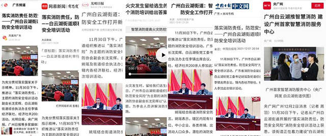 主流媒体报道，DeFi市场行情持续升温的简单介绍
