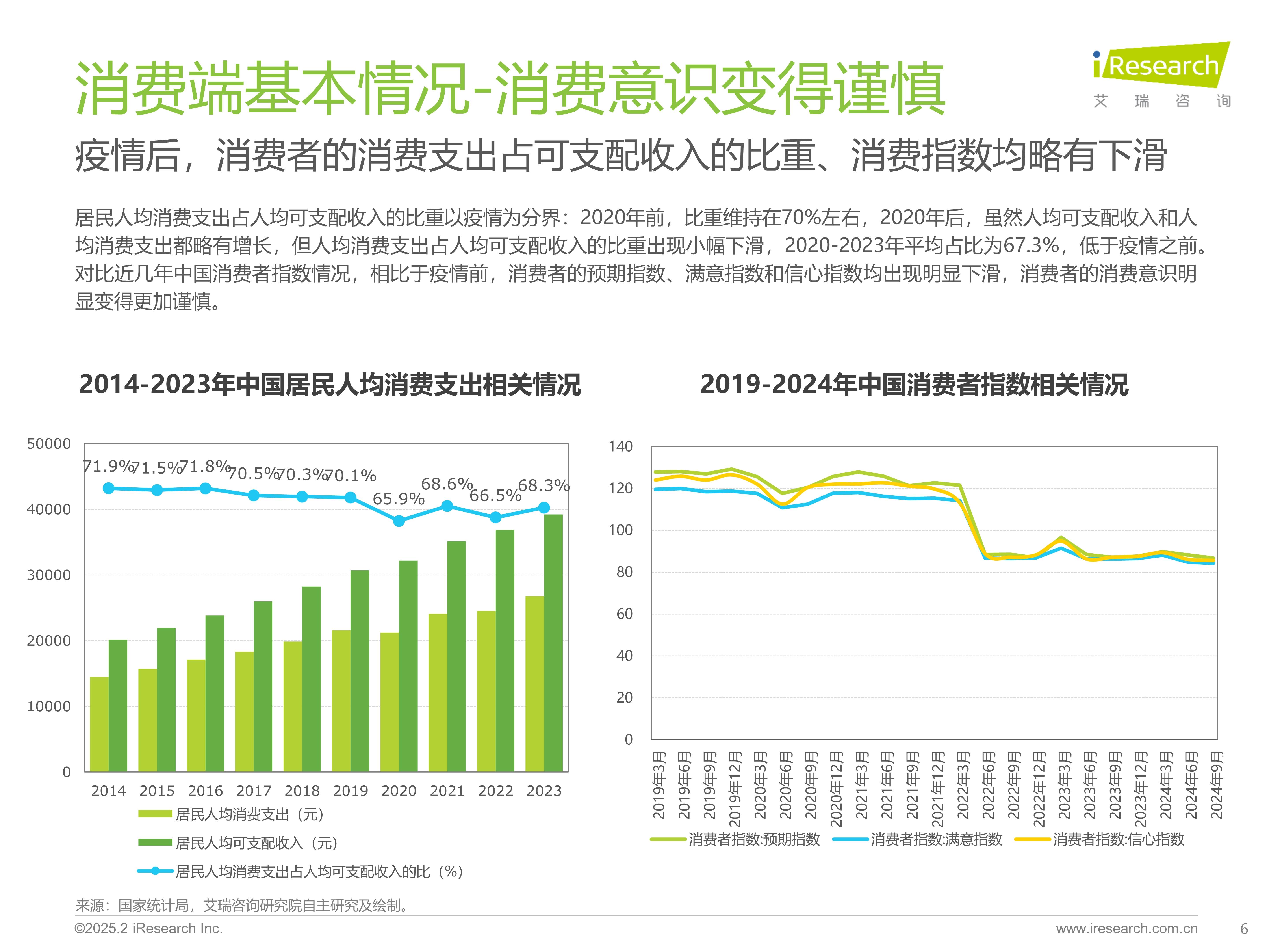 主流媒体报道，公链开启全新生态布局的简单介绍