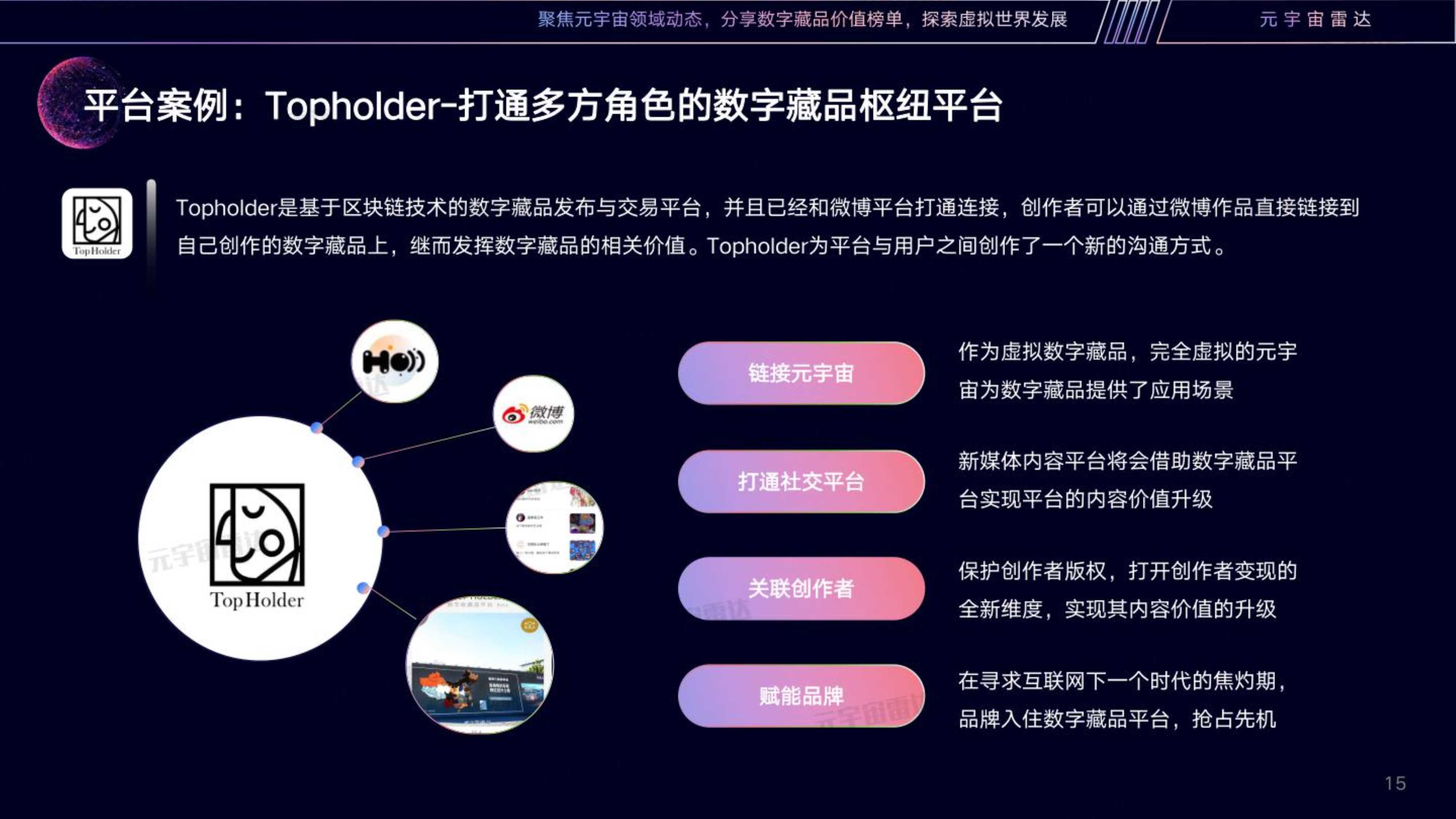 数据显示，数字货币成为全球关注焦点