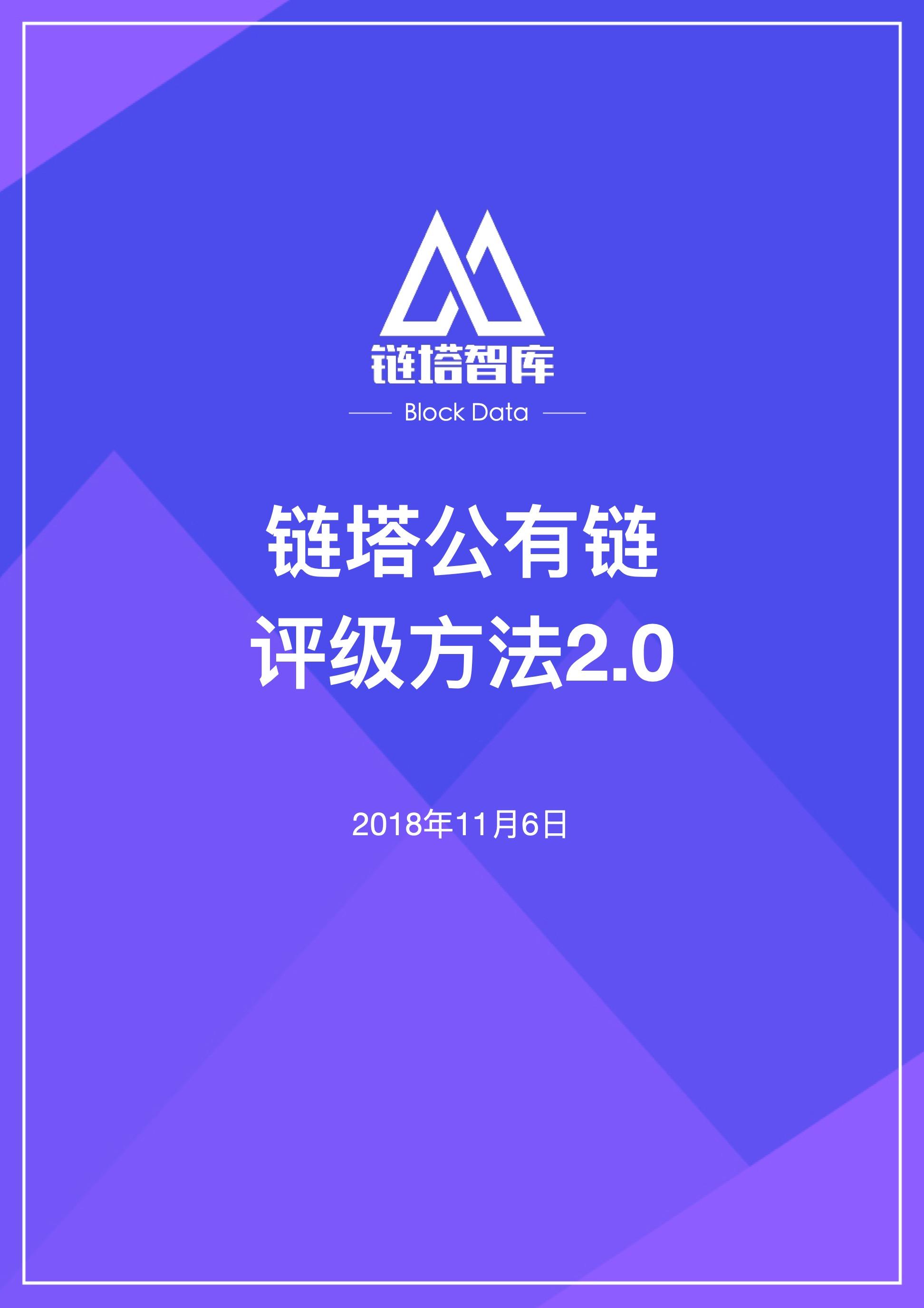 开云app下载关于社区反馈称，公链市场行情持续升温的信息
