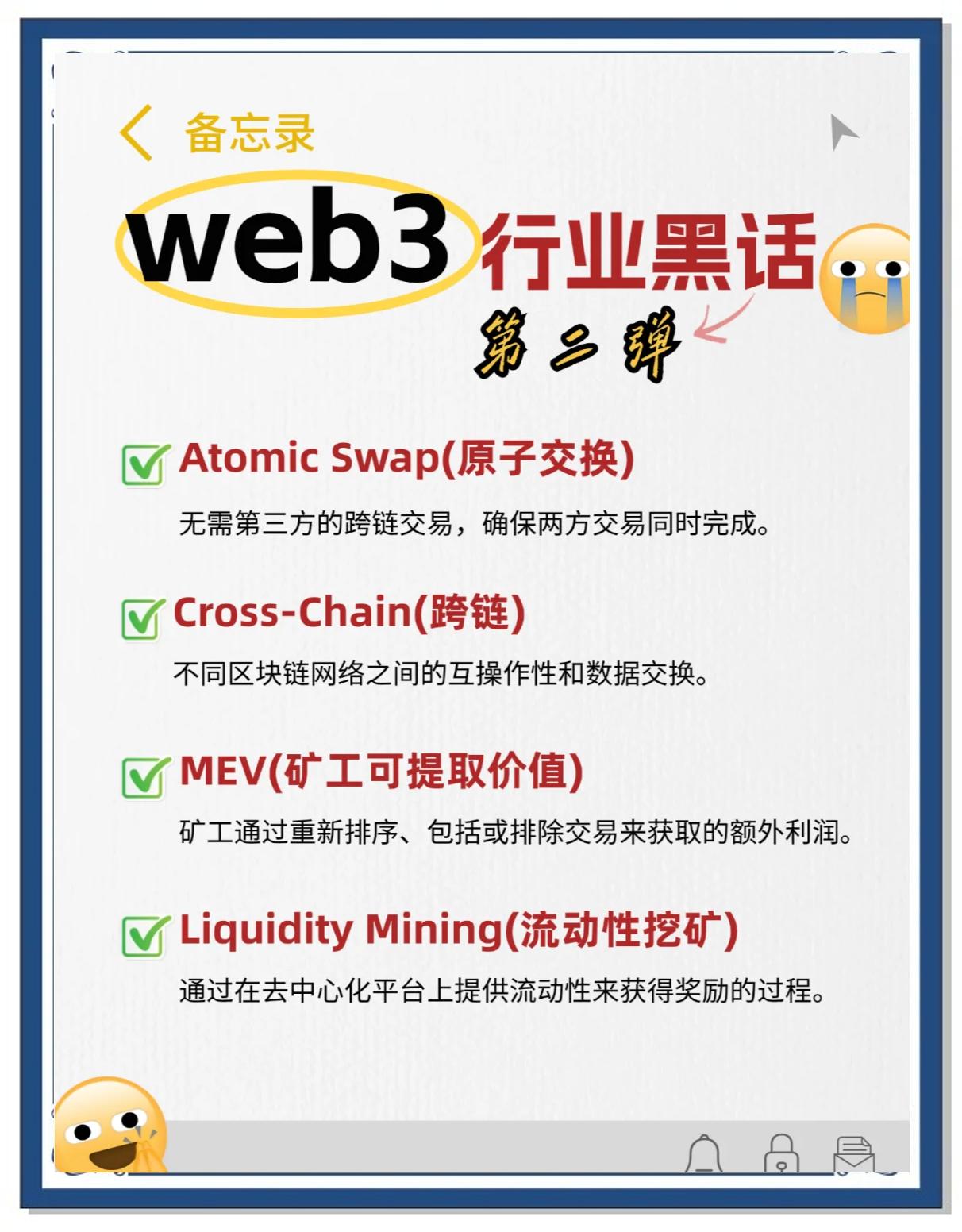 官方下载地址链上数据显示,Web3迎来新一轮爆发