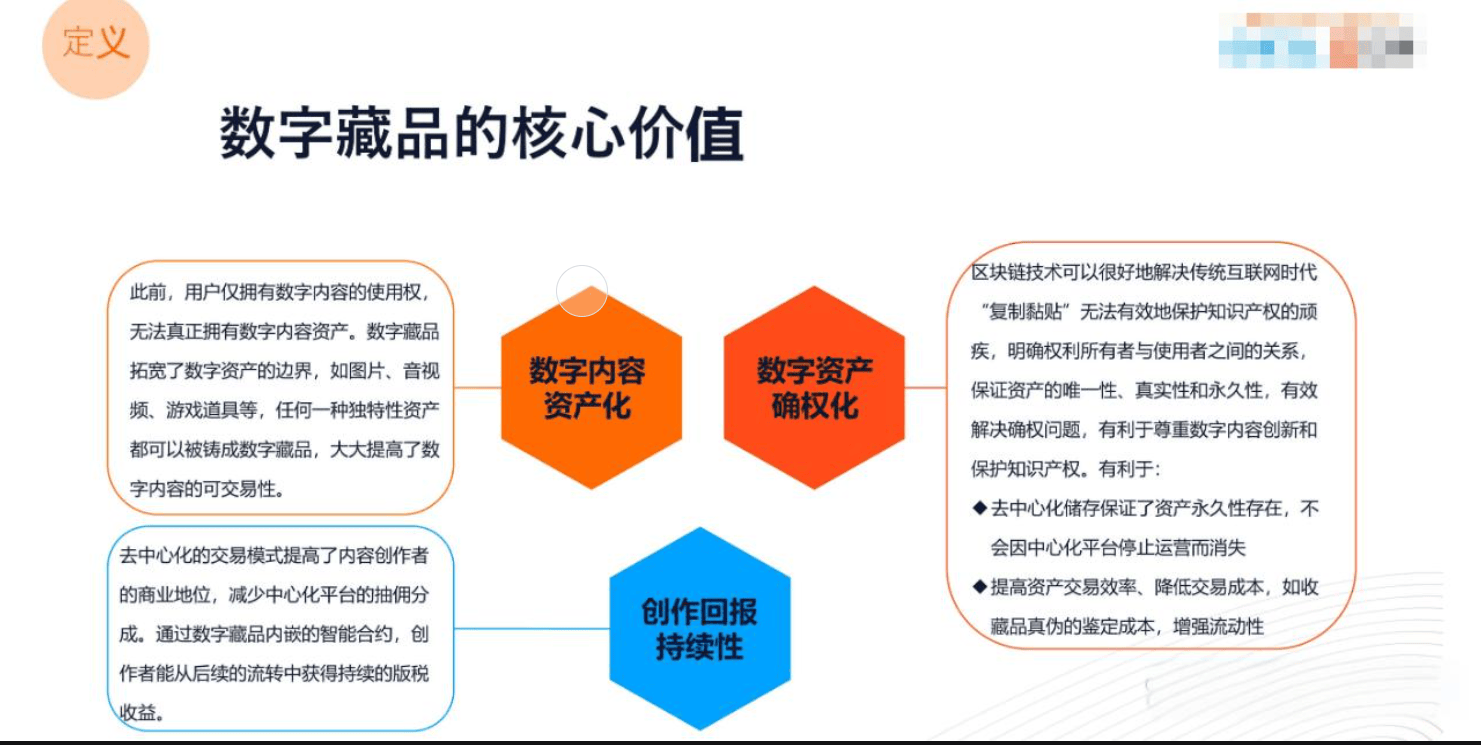 平台公告，去中心化交易量再创新高的简单介绍