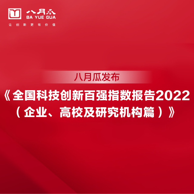 研究机构发布报告显示，链上交易技术升级引关注