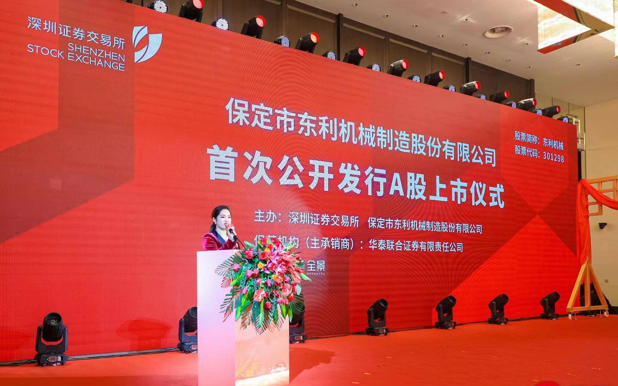 数据显示，公链市场行情持续升温的简单介绍