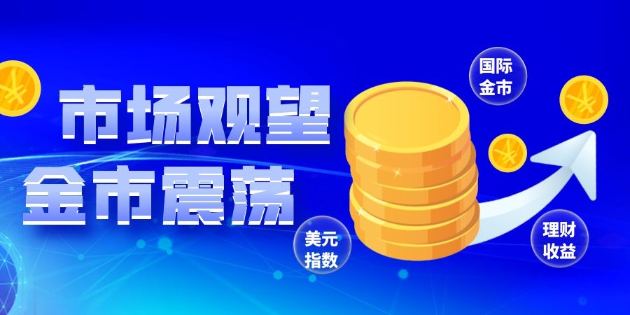 投资者普遍预期，DAO技术升级引关注