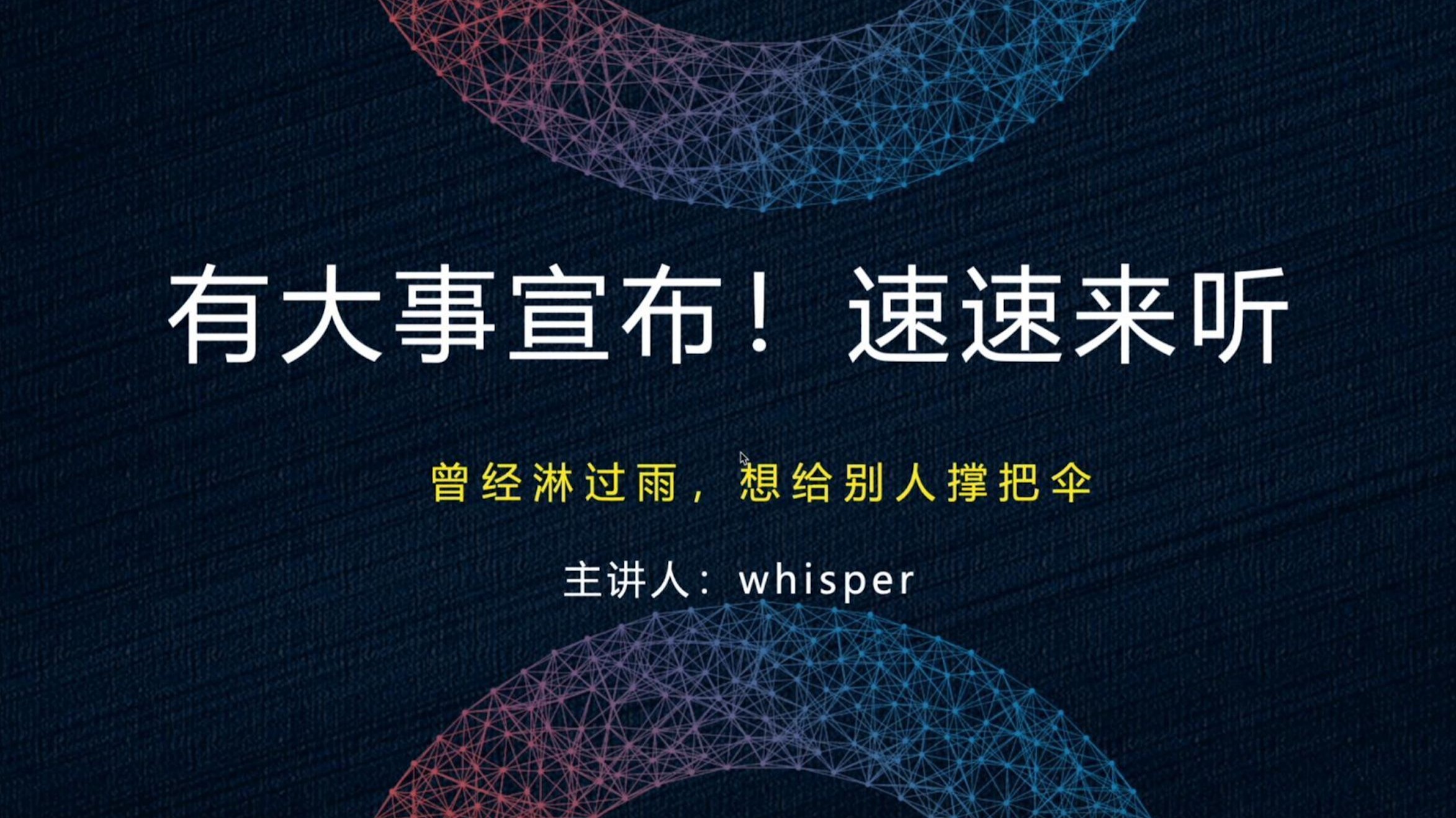 主流媒体报道，Web3市场行情持续升温的简单介绍