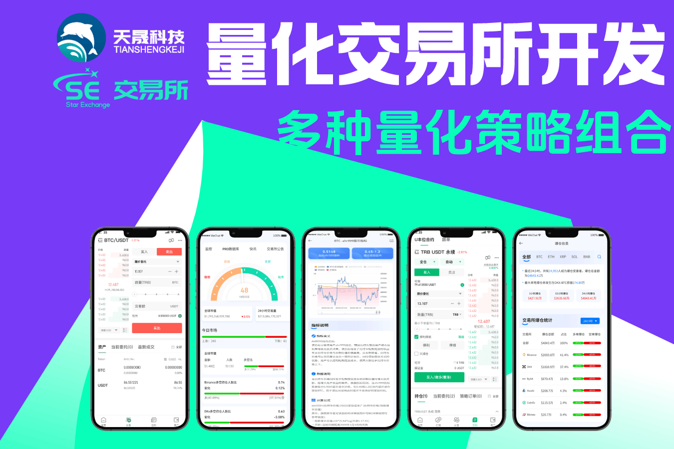 开云app下载专家认为,链上交易交易量再创新高