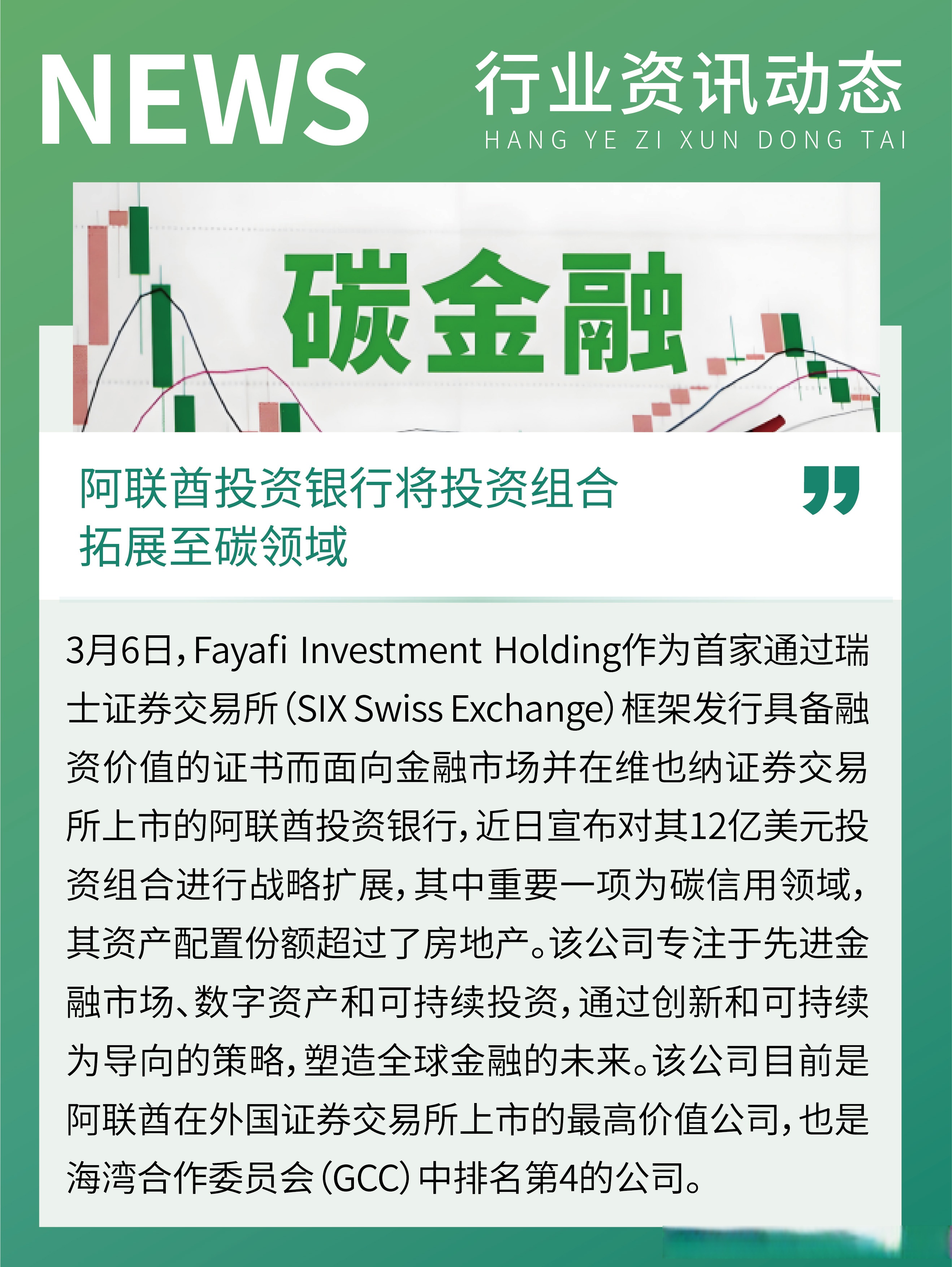 专家认为，链上交易交易量再创新高