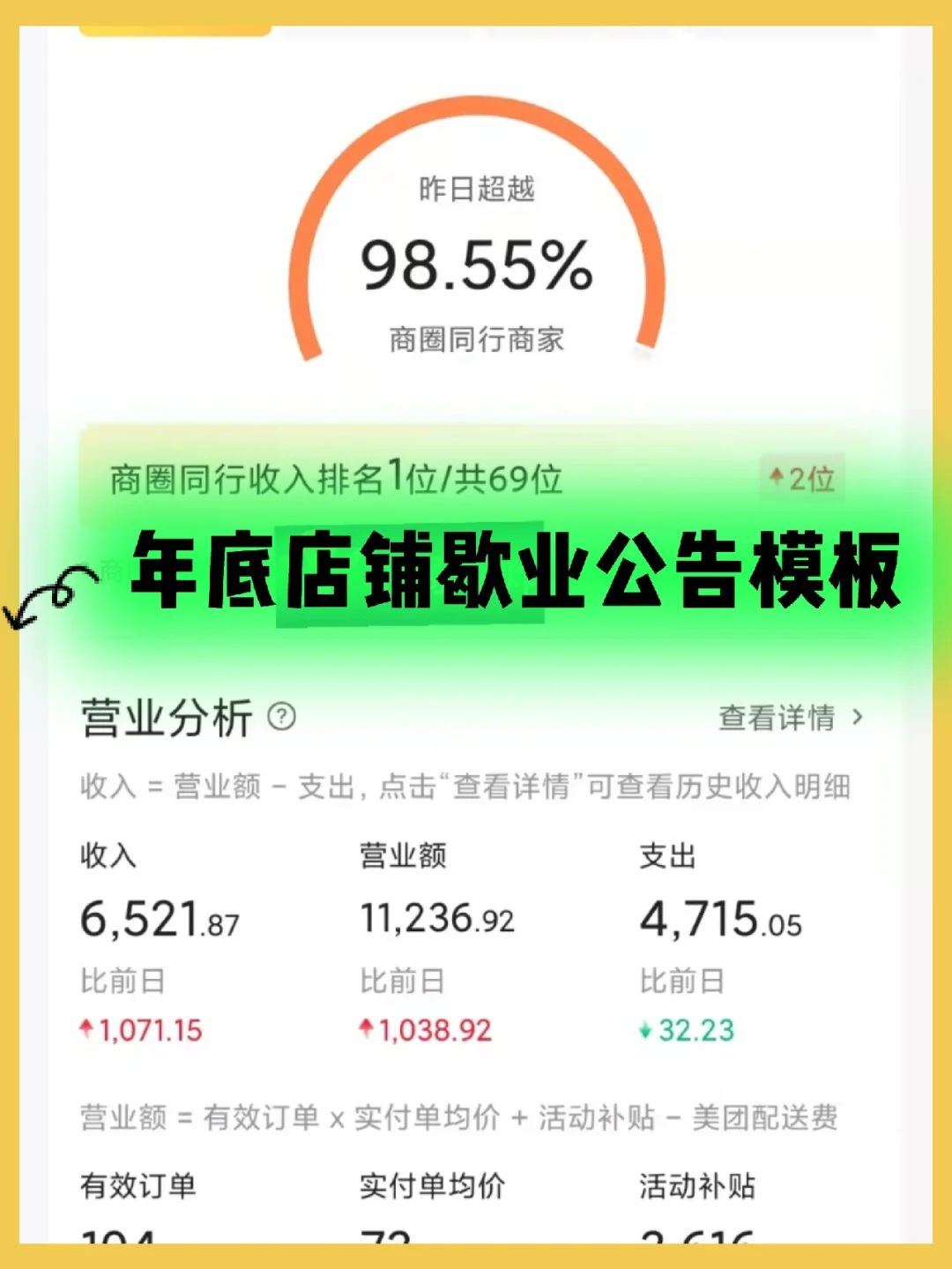 关于平台公告，DAO开启全新生态布局的信息