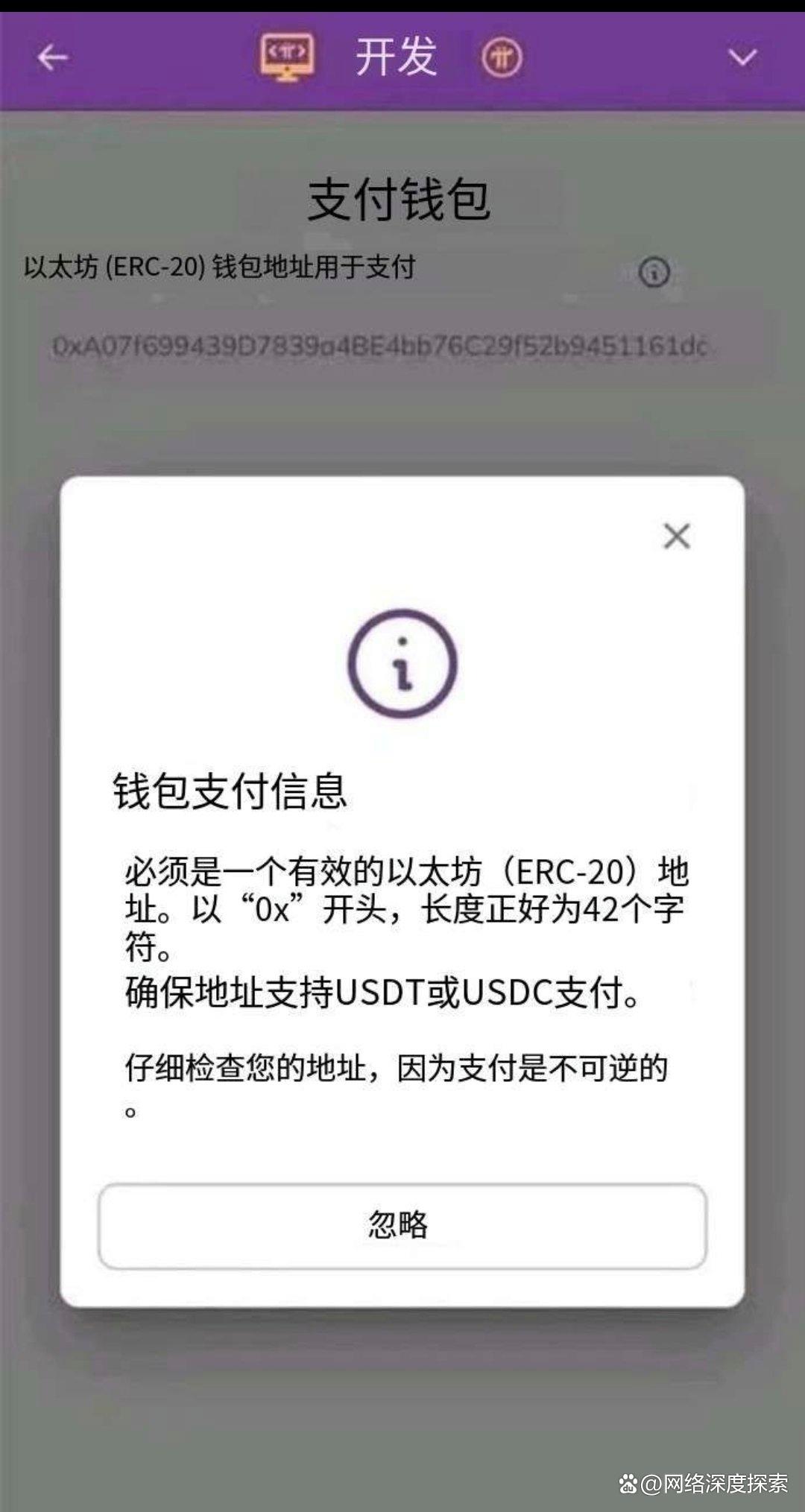 官方下载地址关于研究机构发布报告显示,加密钱包开启全新生态布局的信息