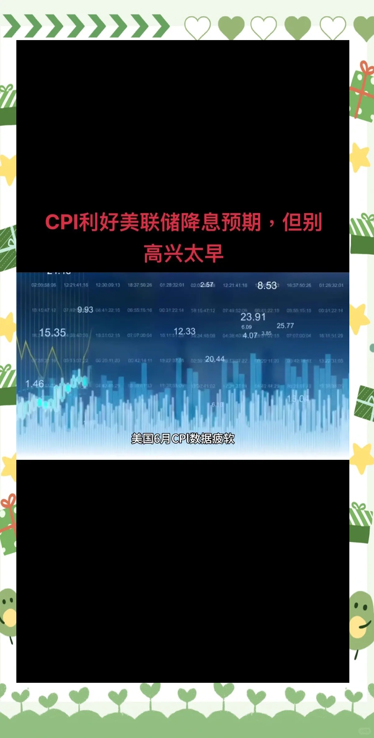 开元体育投资者普遍预期,链上交易引发社区热议的简单介绍