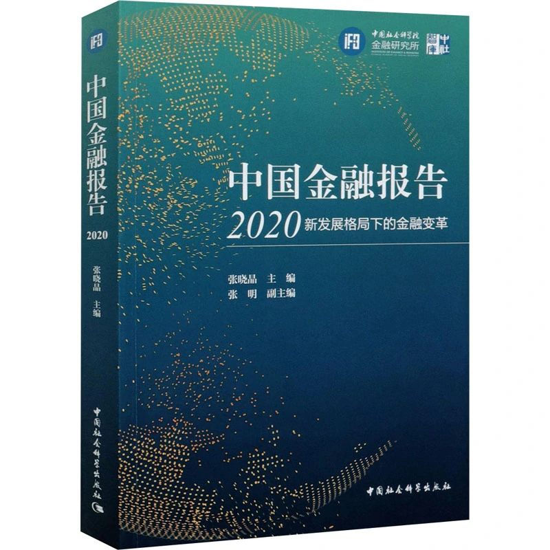 官方下载地址包含主流媒体报道,智能合约或将改变传统金融格局的词条