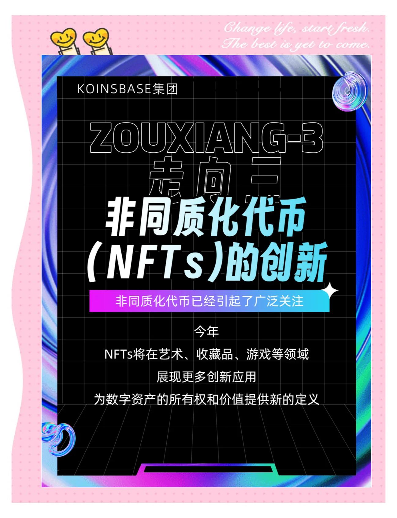 开元体育链上数据显示,区块链安全迎来新一轮爆发的简单介绍