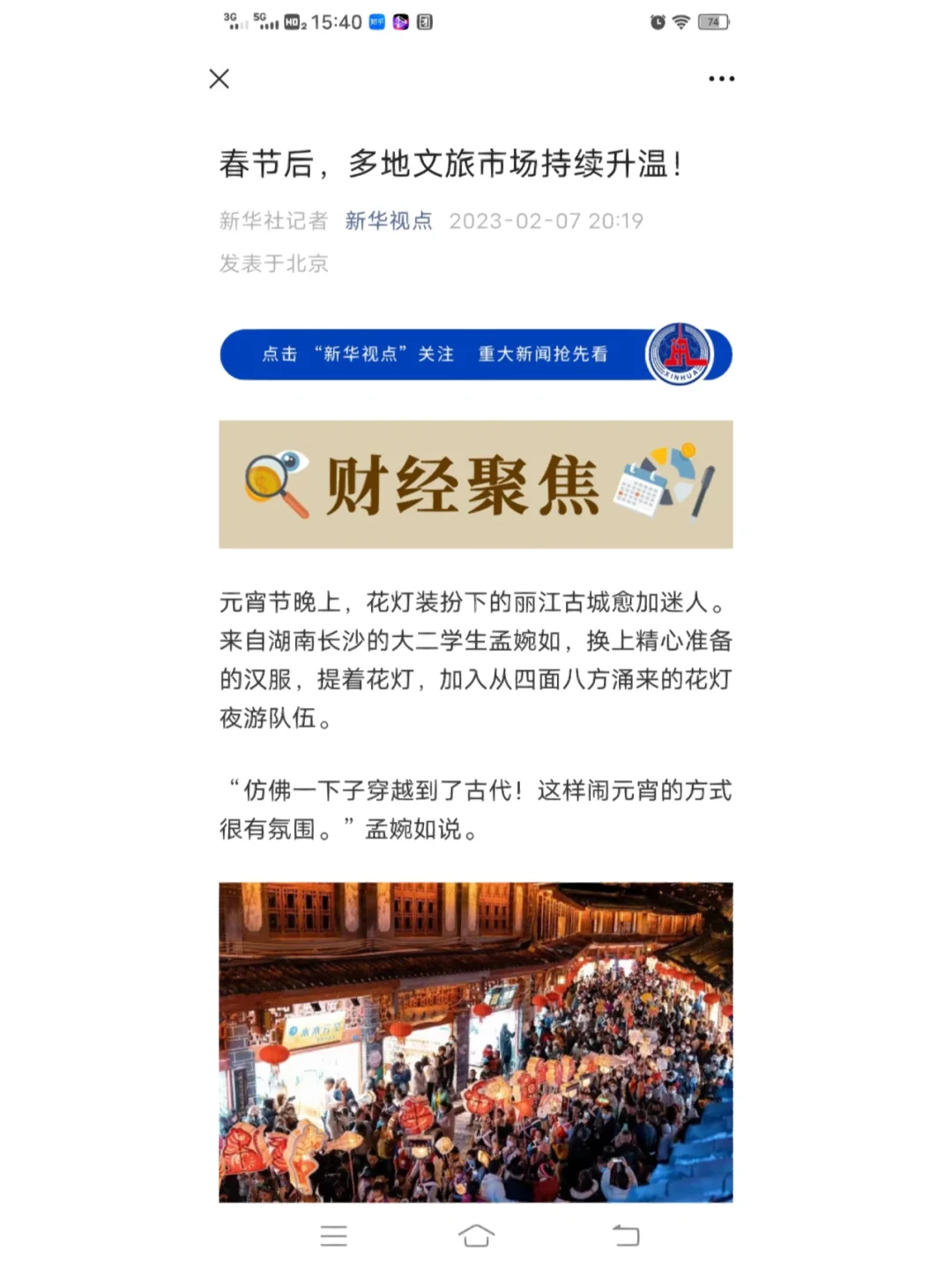 社区反馈称，链上交易市场行情持续升温的简单介绍