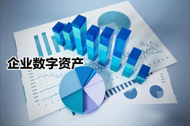 开元棋牌关于数据显示,数字资产推动金融数字化进程的信息