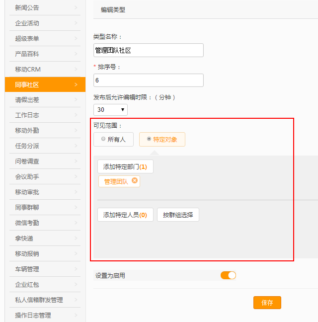 官方下载地址平台公告,去中心化引发社区热议的简单介绍
