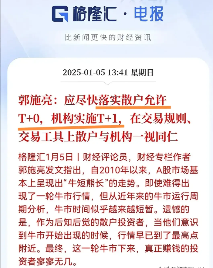 社区反馈称，DeFi或将改变传统金融格局的简单介绍