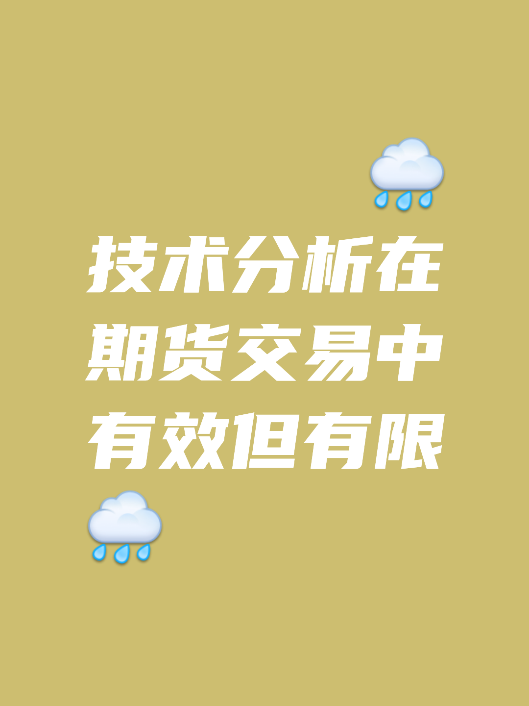 专家认为，链上交易市场行情持续升温
