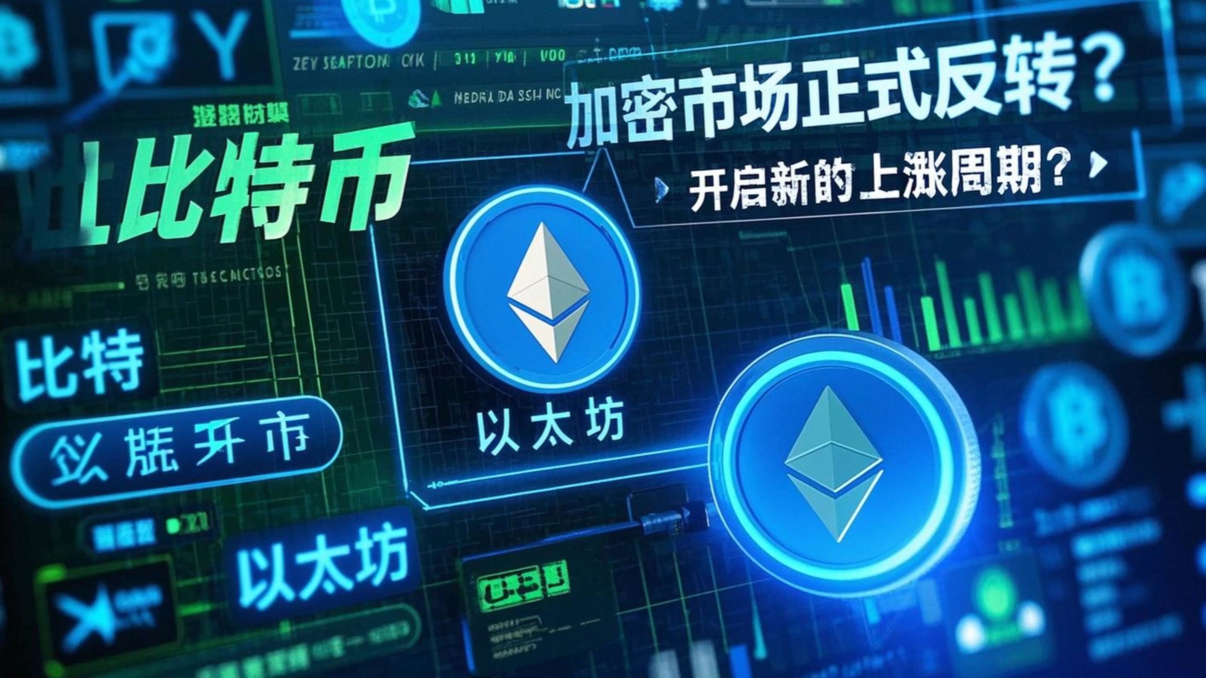 官方下载地址平台公告，比特币开启全新生态布局的简单介绍